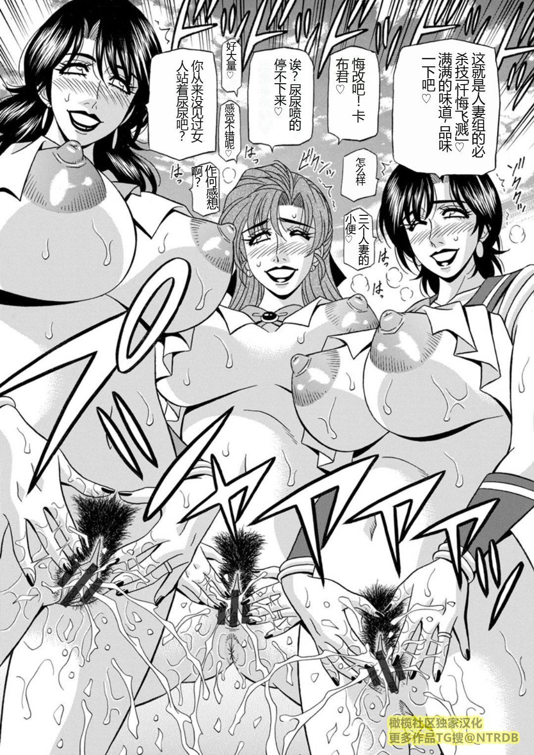 [尾崎晶]人妻市長的淫靡性交改革[橄欖社漢化][尾崎晶]人妻市長的淫靡性交改革[橄欖社漢化]