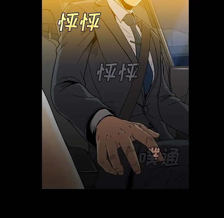 蜜毒第19话