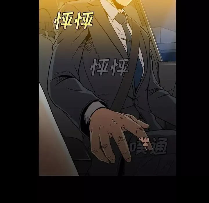 蜜毒第19話