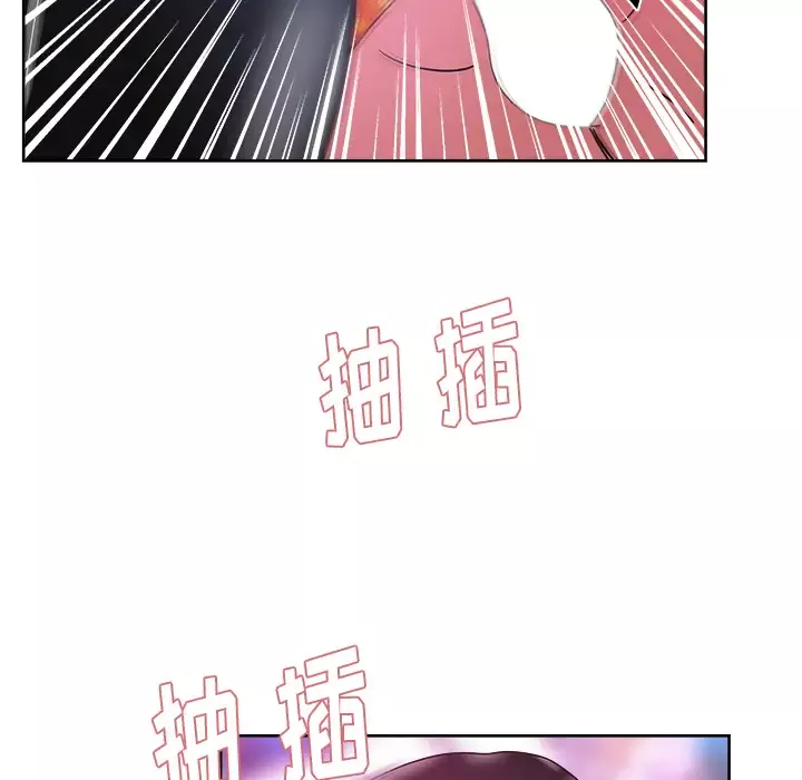漫画吧的秀晶第37章