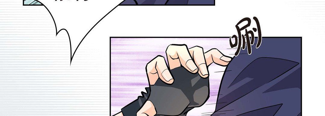 献给心臟第3话