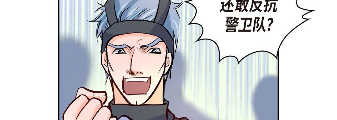献给心臟第3话