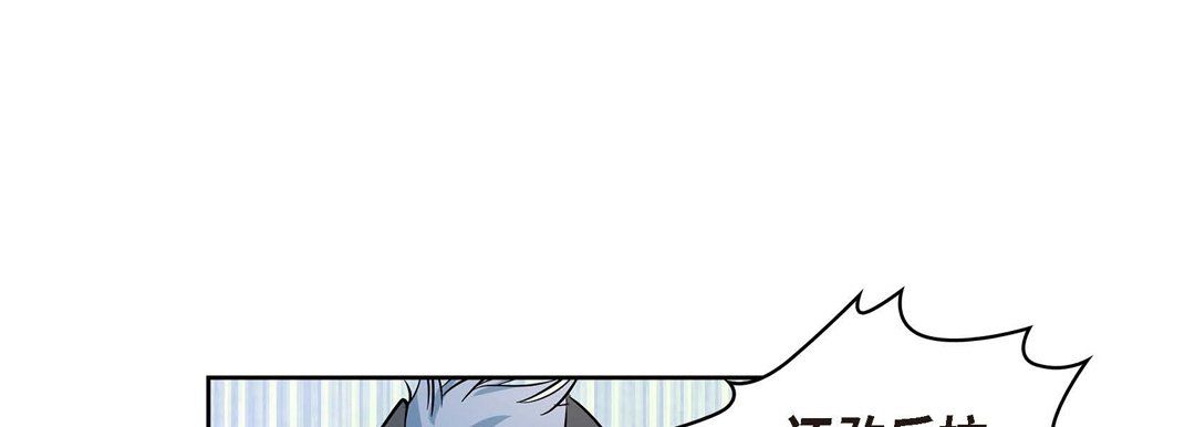 献给心臟第3话