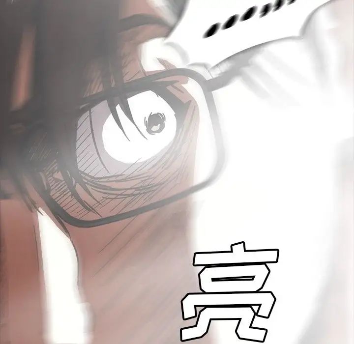 蜜毒第19话
