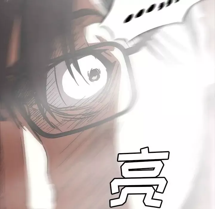 蜜毒第19話