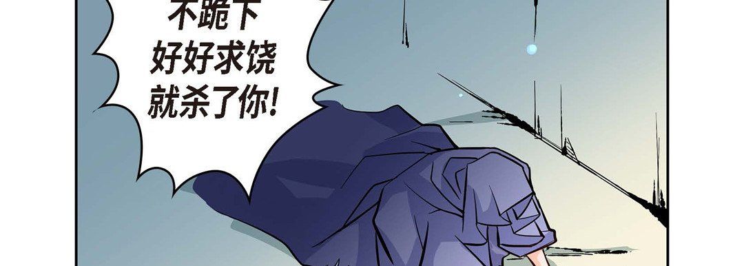 献给心臟第3话