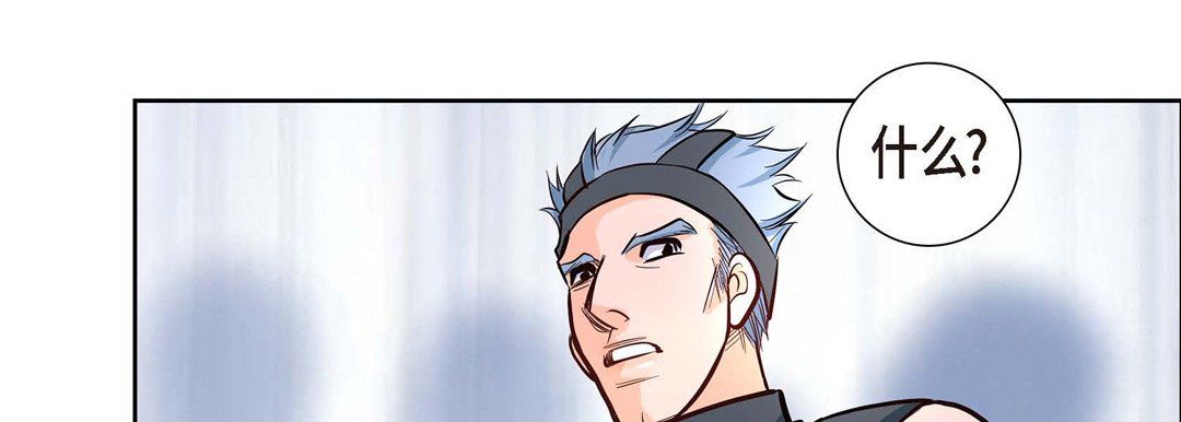 献给心臟第3话