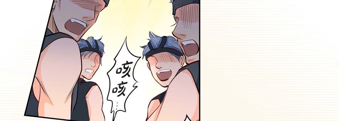 献给心臟第4话