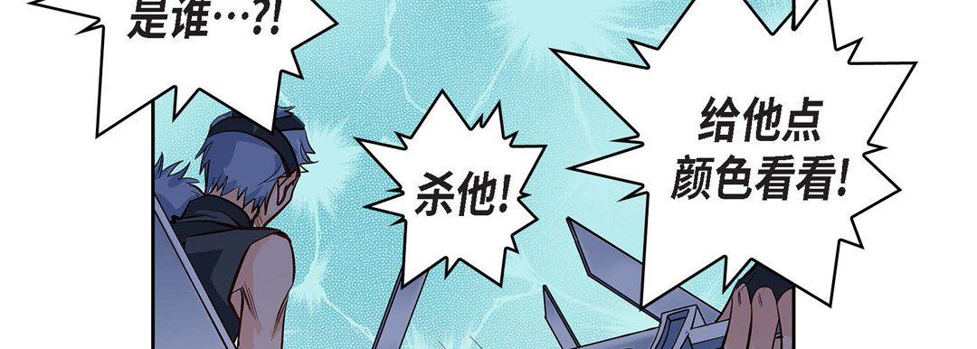 献给心臟第4话