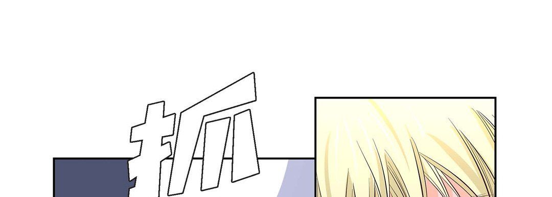 献给心臟第4话