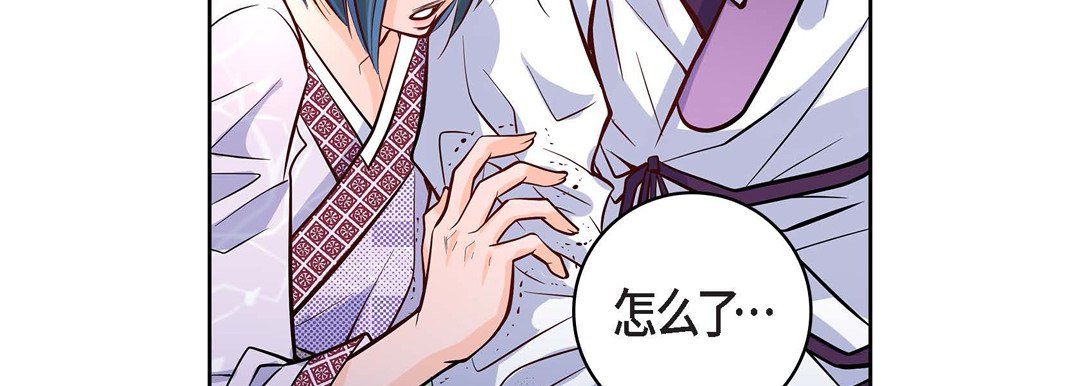 献给心臟第4话