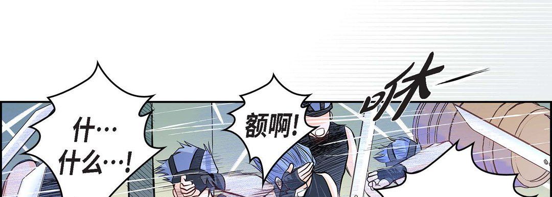 献给心臟第4话
