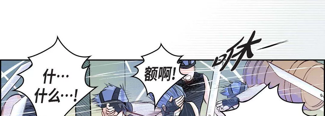 獻給心臟第4話