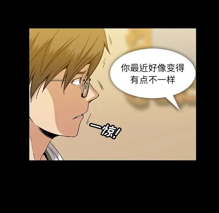 蜜毒第19话