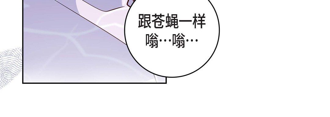 献给心臟第4话