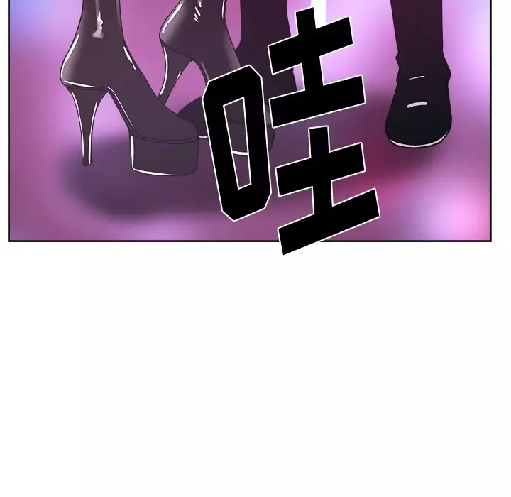 漫画吧的秀晶第38章