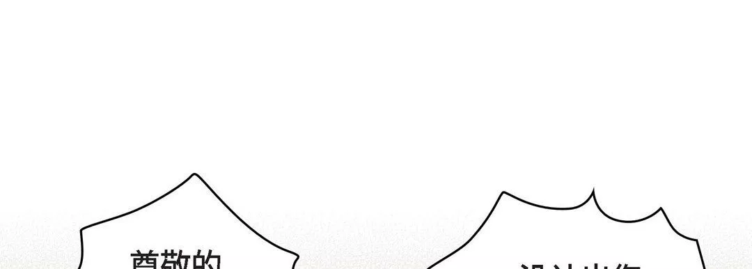 獻給心臟第4話