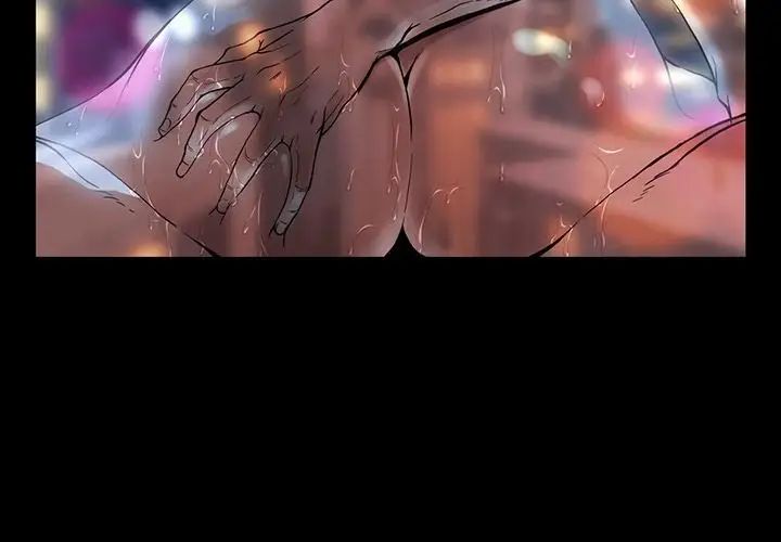 蜜毒第20话