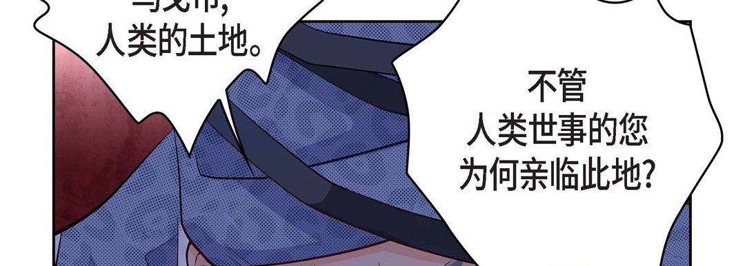 献给心臟第4话