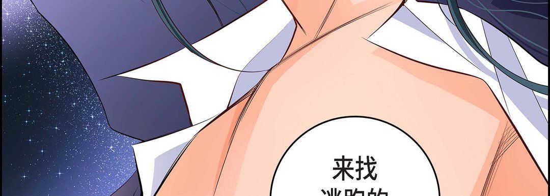 献给心臟第4话