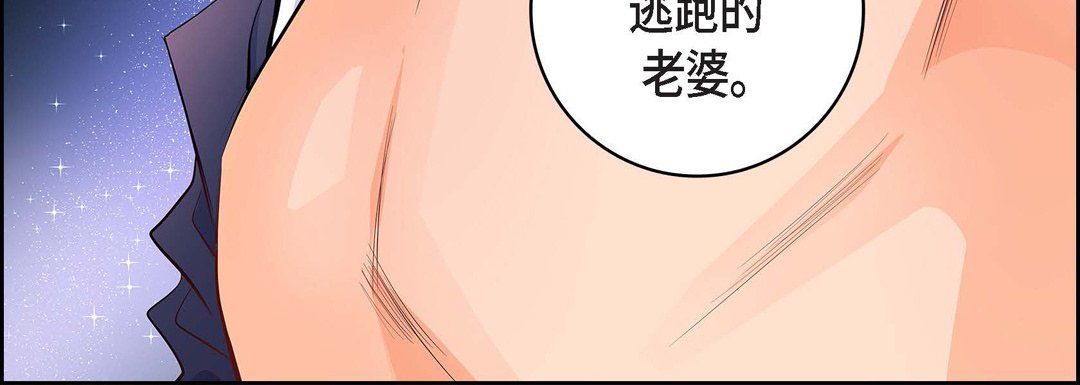 献给心臟第4话