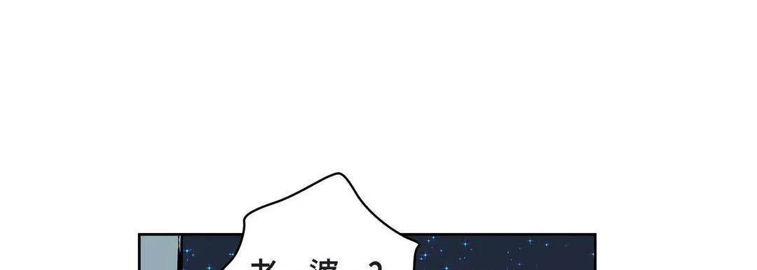 獻給心臟第4話