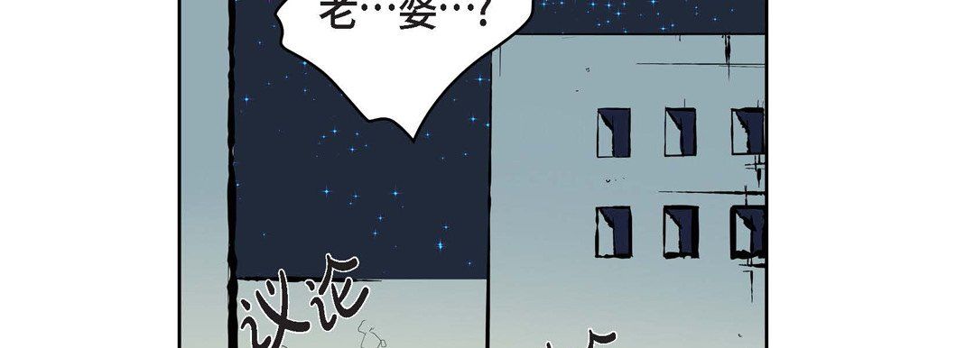 献给心臟第4话