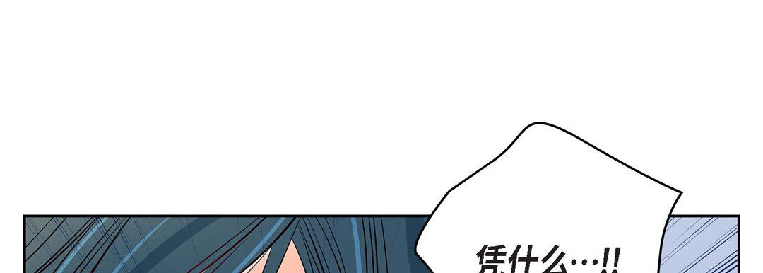 献给心臟第4话