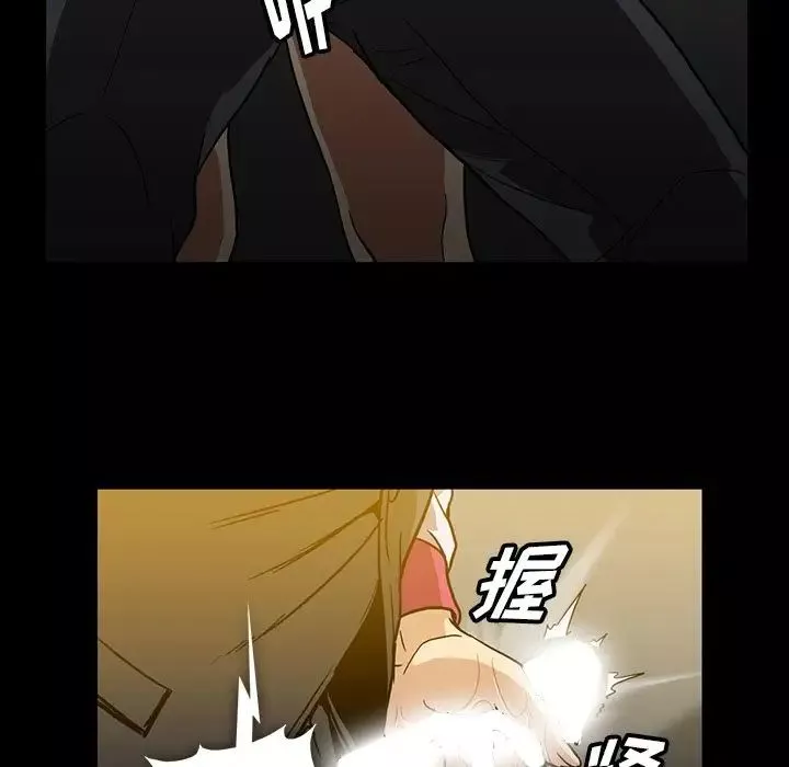 蜜毒第20話