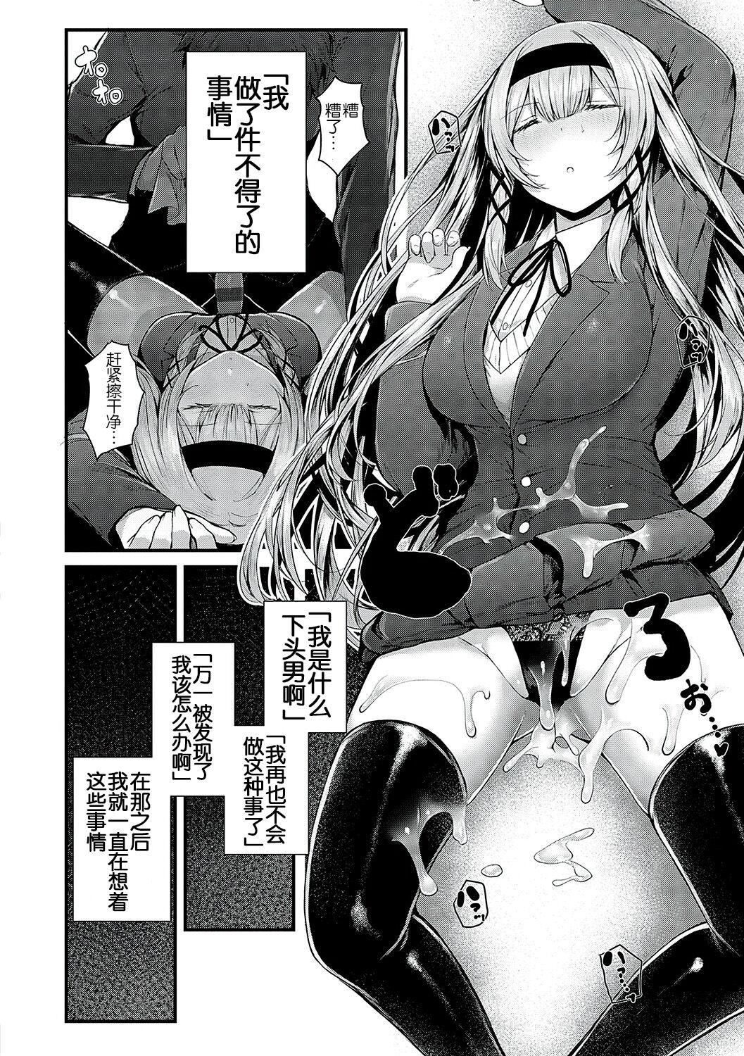 [うこ]生イキらぶほーる[白楊漢化組][DL版][うこ]生イキらぶほーる[白楊漢化組][DL版]