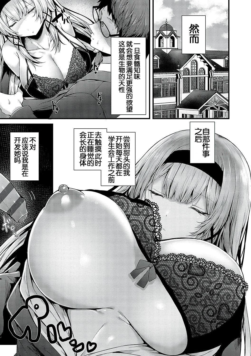 [うこ]生イキらぶほーる[白杨汉化组][DL版][うこ]生イキらぶほーる[白杨汉化组][DL版]