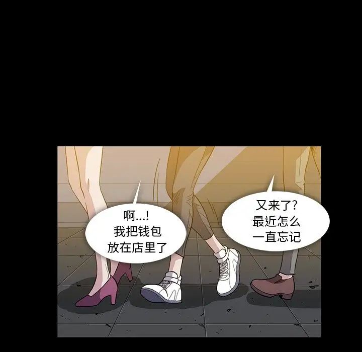 蜜毒第20话