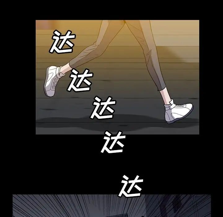 蜜毒第20话