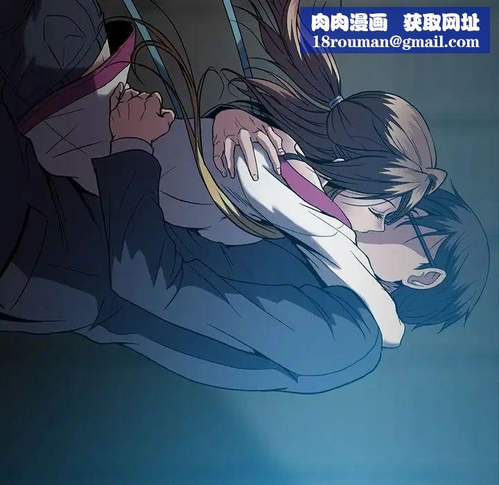 蜜毒第20话