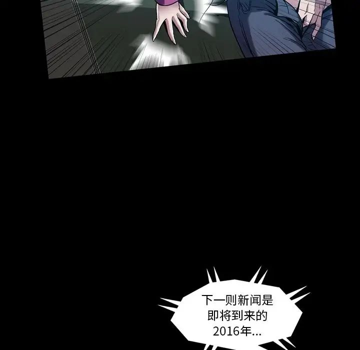 蜜毒第20話