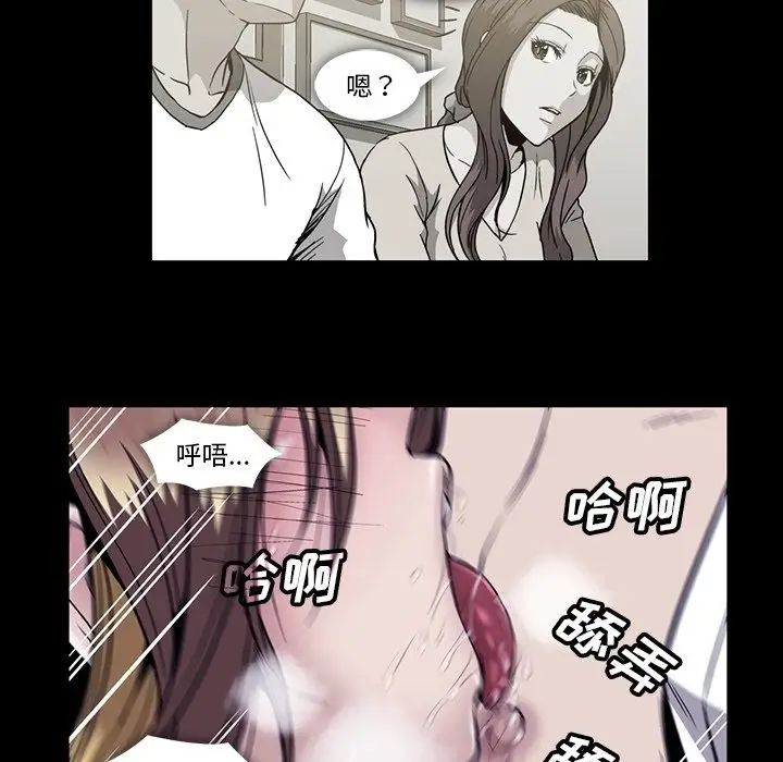 蜜毒第20话