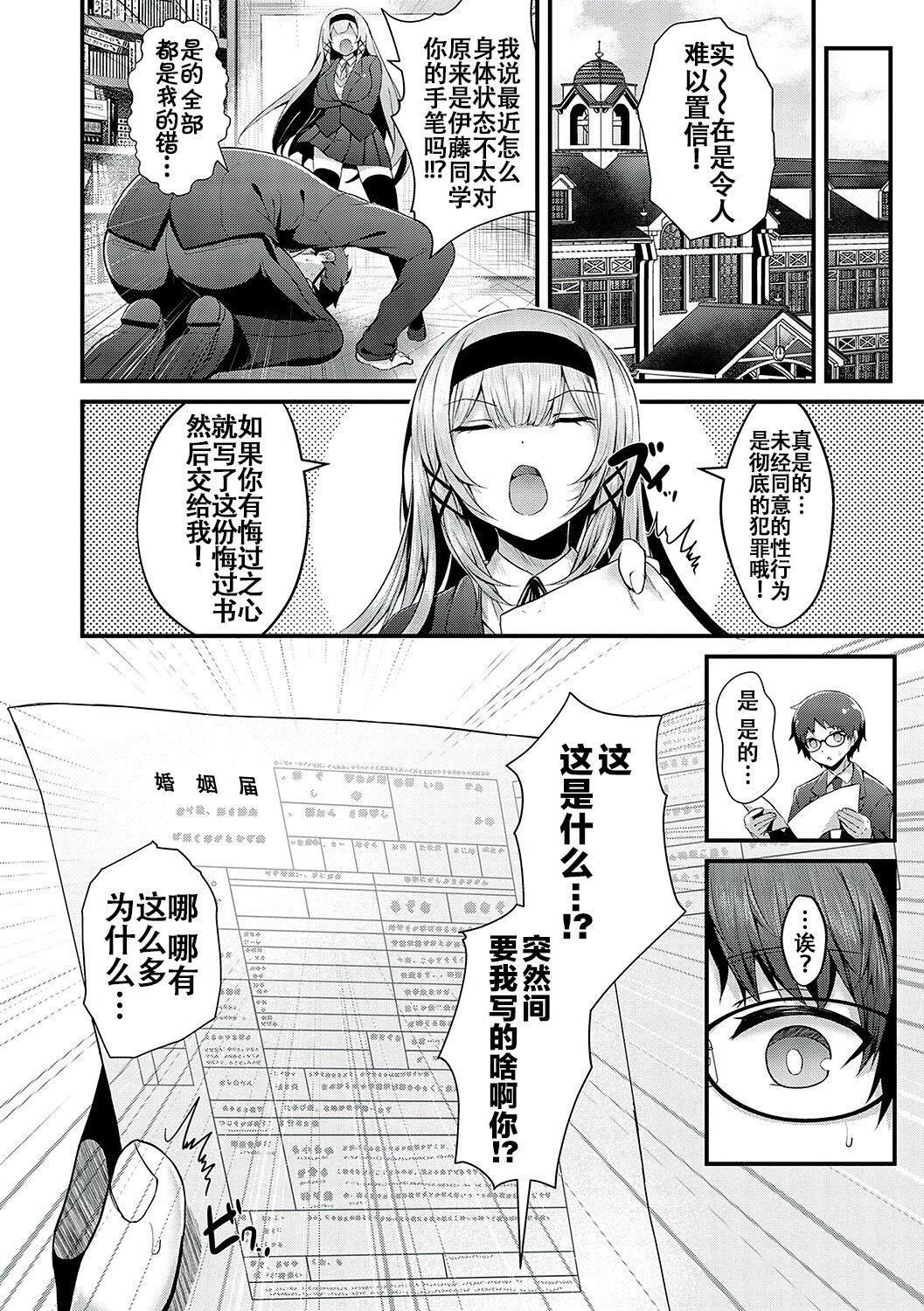[うこ]生イキらぶほーる[白杨汉化组][DL版][うこ]生イキらぶほーる[白杨汉化组][DL版]