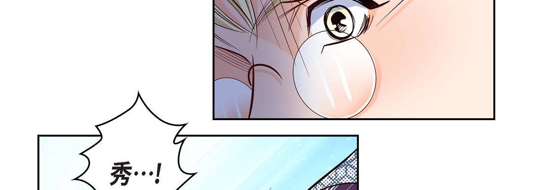 献给心臟第4话