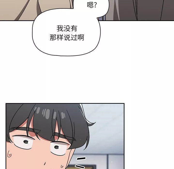調教開關第26話