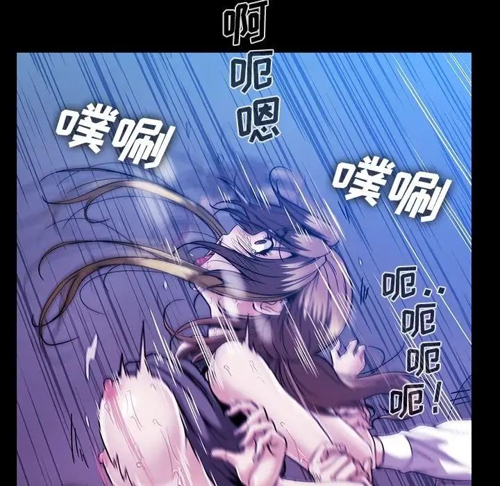 蜜毒第20話