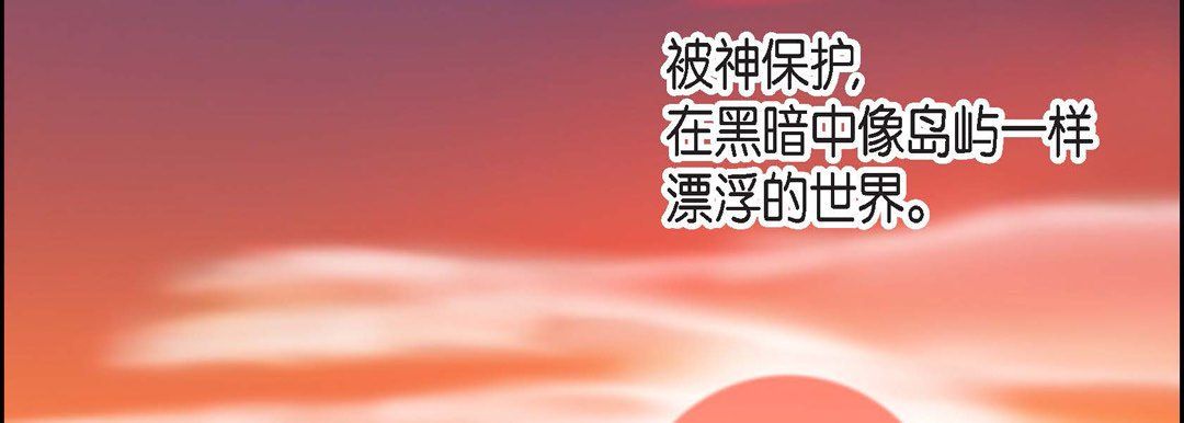 献给心臟第5话