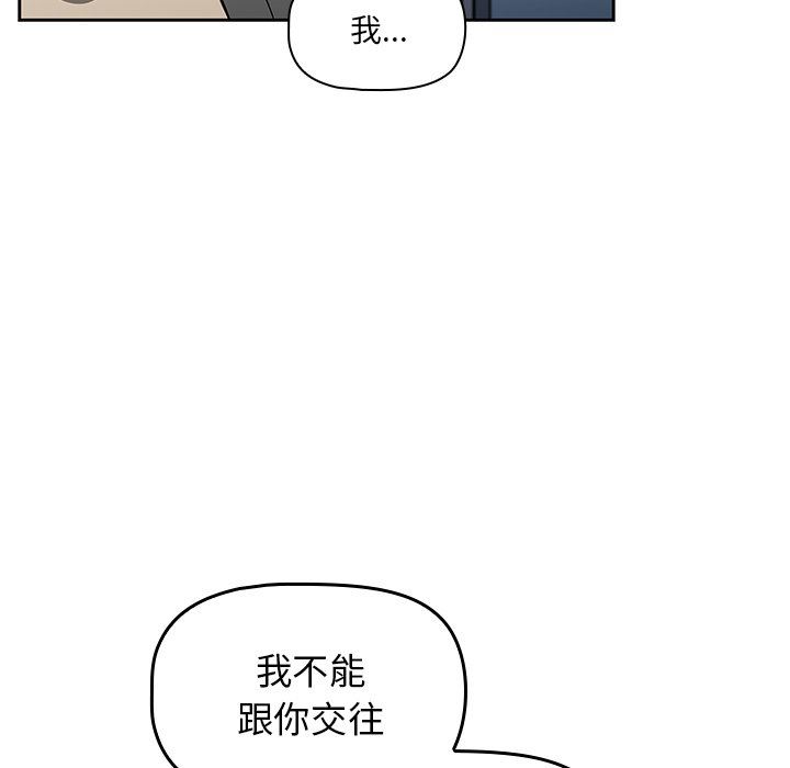 调教开关第26话
