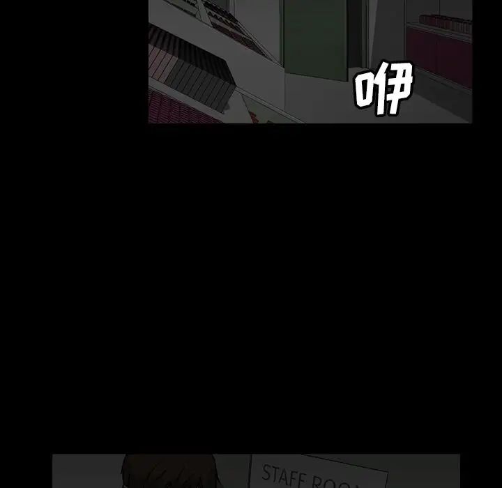 蜜毒第20话