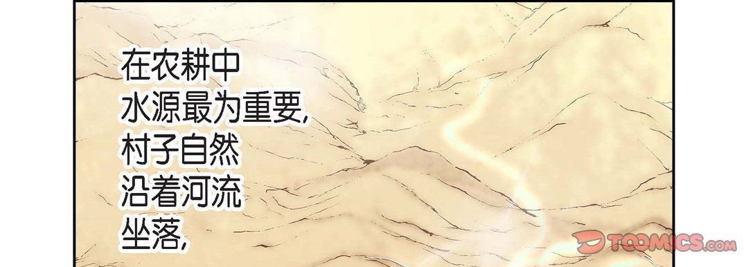 献给心臟第5话