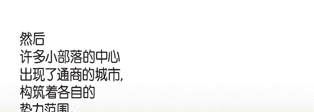 献给心臟第5话