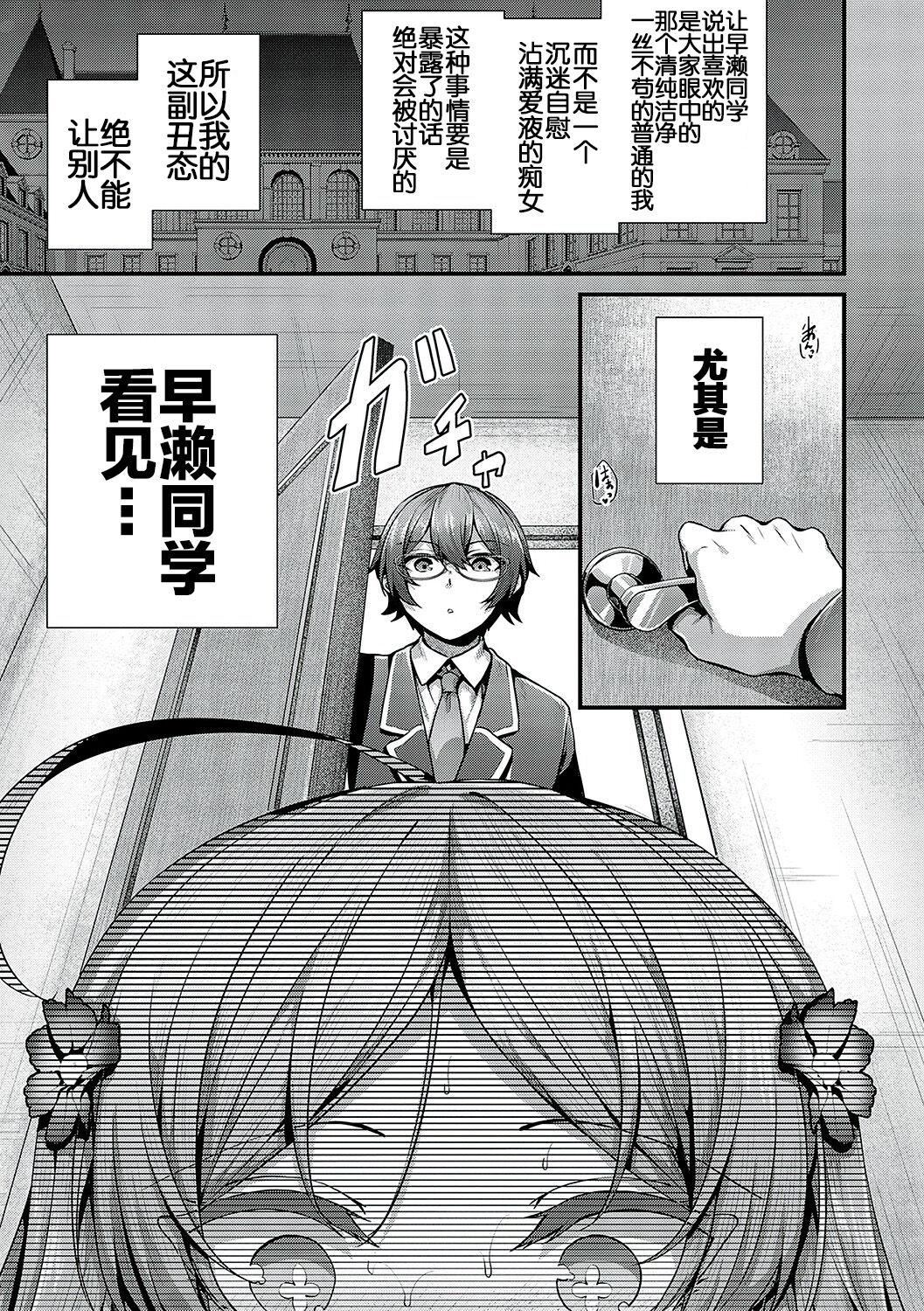 [うこ]生イキらぶほーる[白杨汉化组][DL版][うこ]生イキらぶほーる[白杨汉化组][DL版]