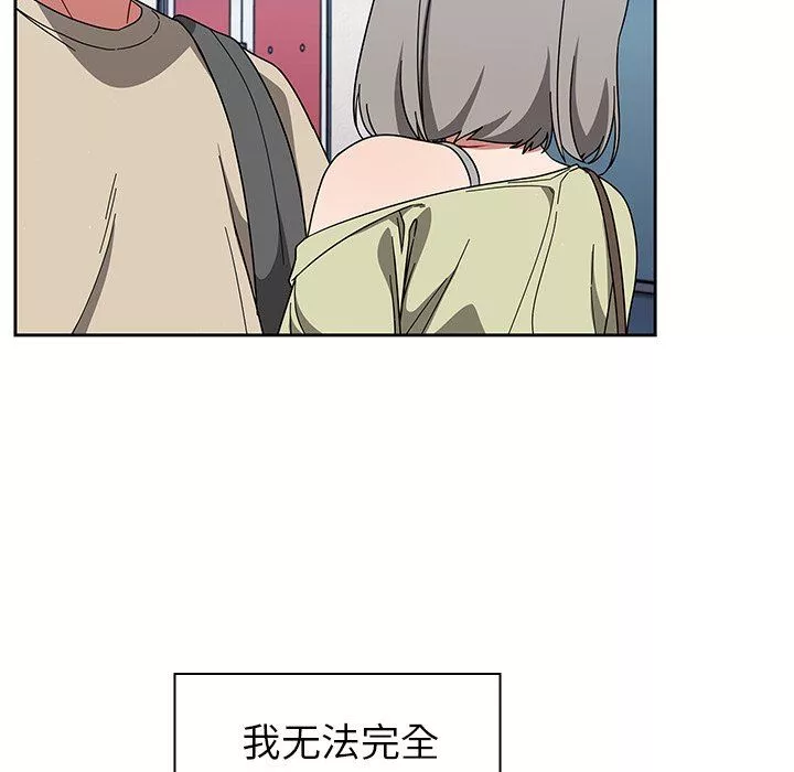 調教開關第26話