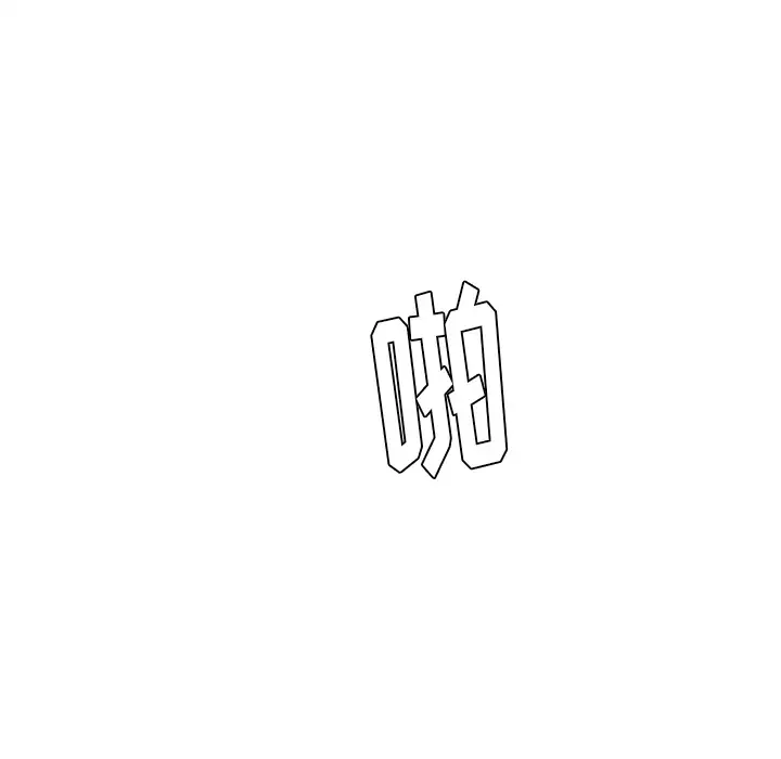 漫画吧的秀晶第38章
