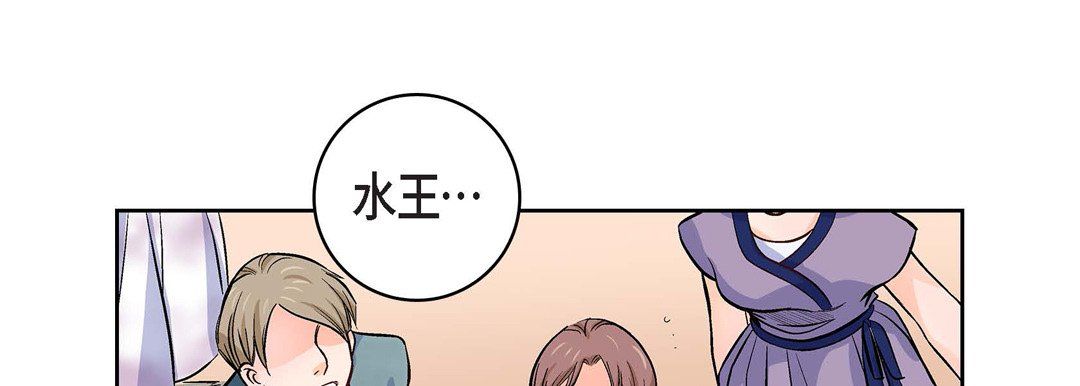 献给心臟第5话