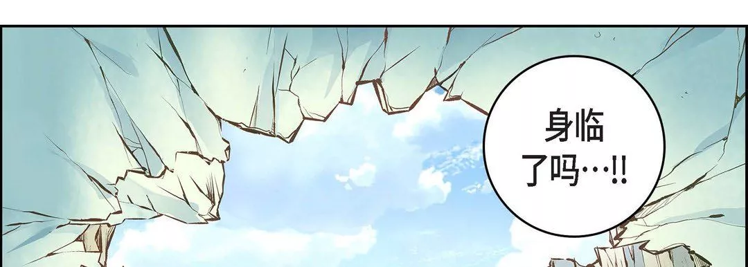 獻給心臟第5話